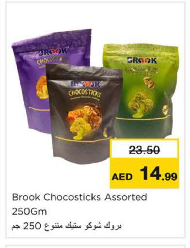 available at Nesto Hypermarket in UAE - Ras al Khaimah