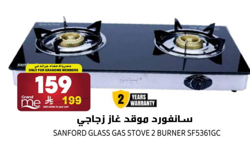 available at Grand Hyper in KSA, Saudi Arabia, Saudi - Riyadh