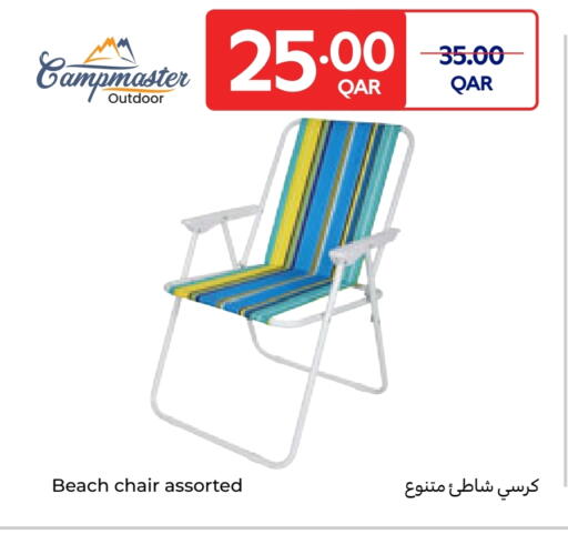 available at كارفور in قطر - الريان