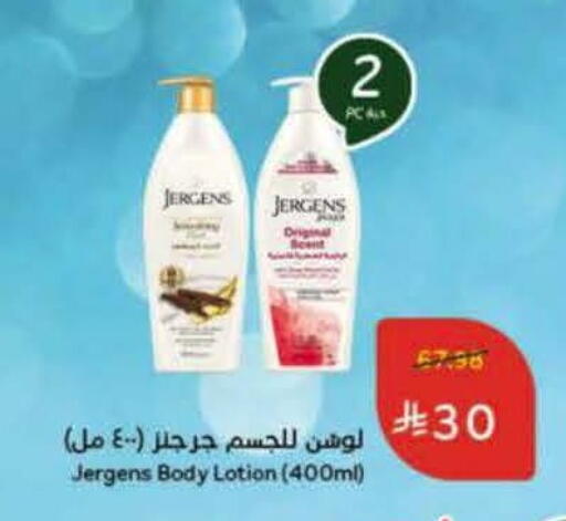 available at Hyper Panda in KSA, Saudi Arabia, Saudi - Buraidah