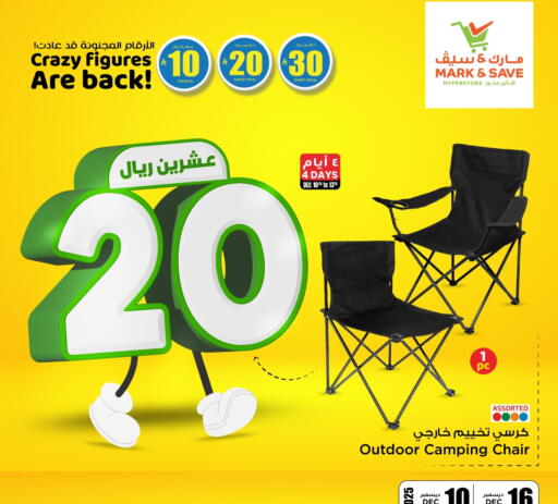 available at Mark & Save in KSA, Saudi Arabia, Saudi - Al Hasa
