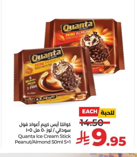available at LULU Hypermarket in KSA, Saudi Arabia, Saudi - Riyadh