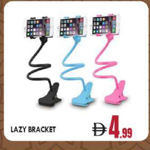 available at BIGmart in UAE - Abu Dhabi