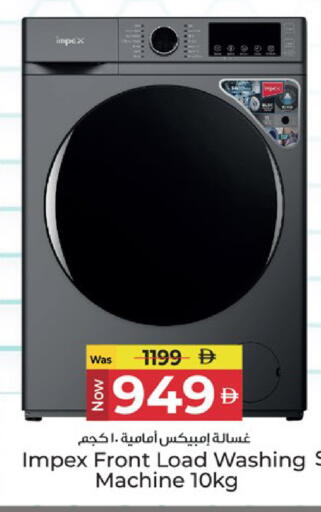 available at Kenz Hypermarket in UAE - Sharjah / Ajman