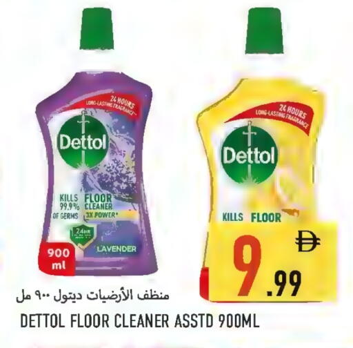 available at  روابي ماركت عجمان in الإمارات العربية المتحدة , الامارات - الشارقة / عجمان