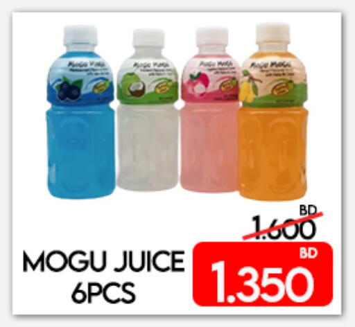 available at يابالاش المحرق in البحرين