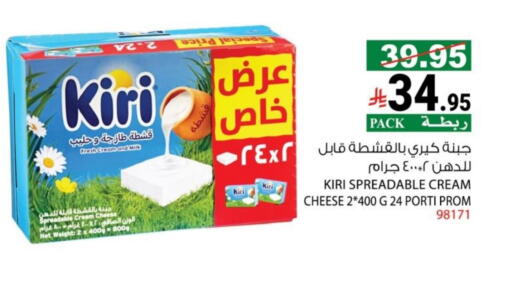 available at House Care in KSA, Saudi Arabia, Saudi - Mecca
