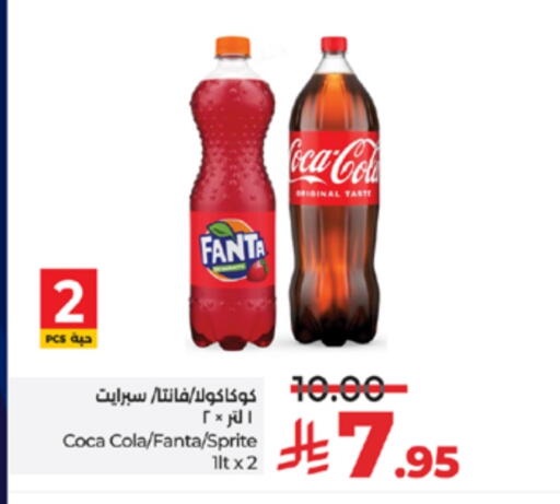 available at LULU Hypermarket in KSA, Saudi Arabia, Saudi - Ta'if