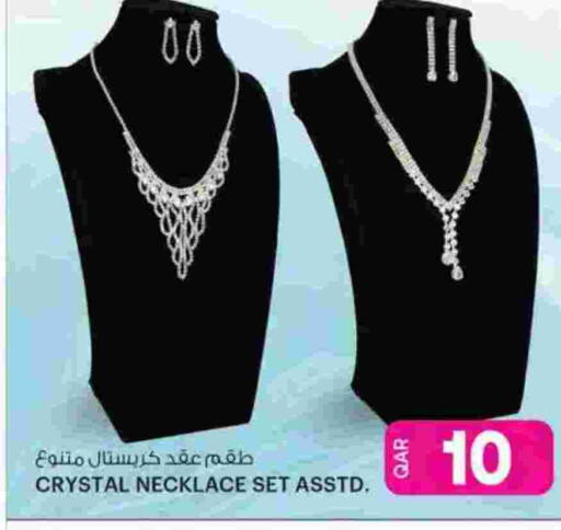 available at أنصار جاليري in قطر - الضعاين