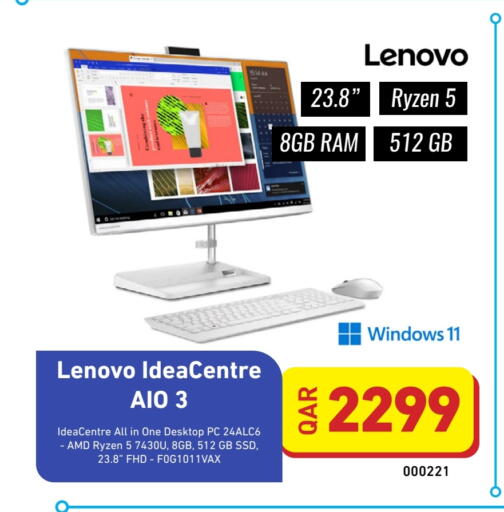 available at Digital Zone Trading in Qatar - Al Shamal