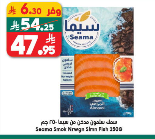 available at الدكان in مملكة العربية السعودية, السعودية, سعودية - جدة