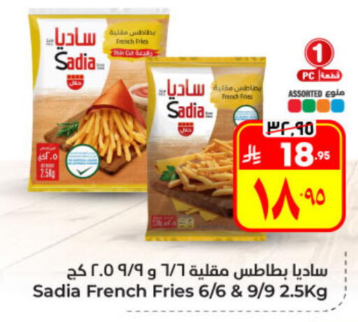 available at Hyper Al Wafa in KSA, Saudi Arabia, Saudi - Al Hasa