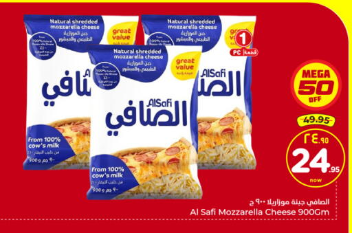 available at هايبر الوفاء in مملكة العربية السعودية, السعودية, سعودية - الرياض