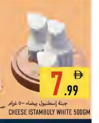 available at  روابي ماركت عجمان in الإمارات العربية المتحدة , الامارات - الشارقة / عجمان