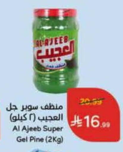 available at Hyper Panda in KSA, Saudi Arabia, Saudi - Al Khobar