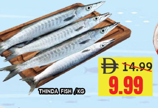 available at Leptis Hypermarket  in UAE - Ras al Khaimah