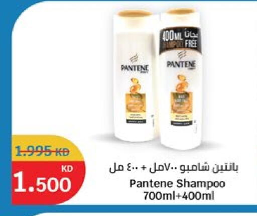 available at City Hypermarket in Kuwait - Ahmadi Governorate