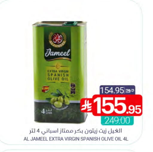 available at اسواق المنتزه in مملكة العربية السعودية, السعودية, سعودية - سيهات