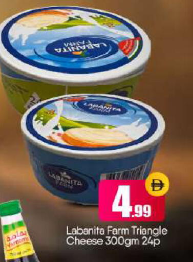 available at BIGmart in UAE - Abu Dhabi