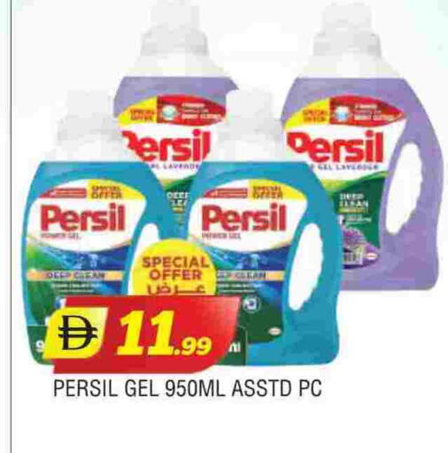 available at AL MADINA in UAE - Sharjah / Ajman