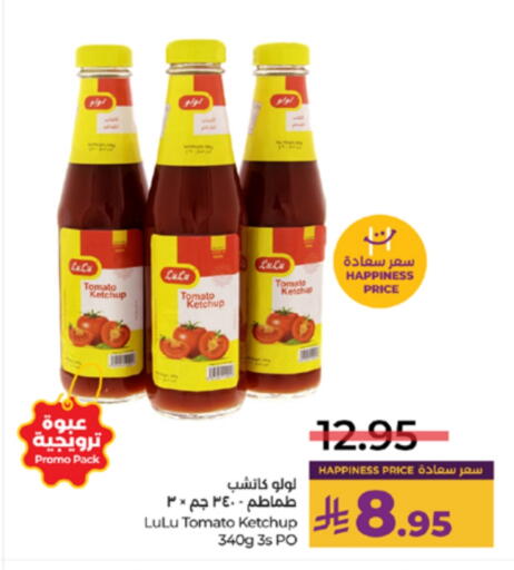 Tomato available at LULU Hypermarket in KSA, Saudi Arabia, Saudi - Yanbu