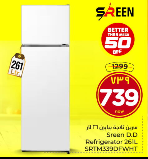 available at Hyper Al Wafa in KSA, Saudi Arabia, Saudi - Ta'if