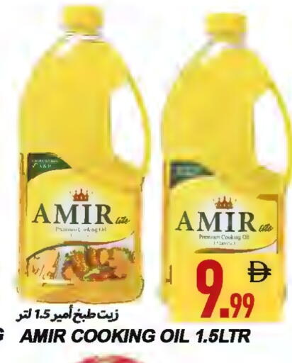 available at  روابي ماركت عجمان in الإمارات العربية المتحدة , الامارات - الشارقة / عجمان