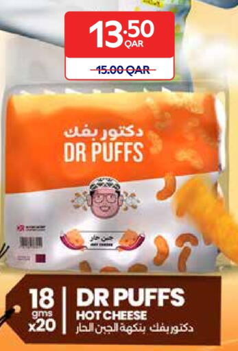 available at كارفور in قطر - الريان