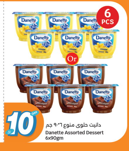 Vanilla available at City Hypermarket in Qatar - Al Khor