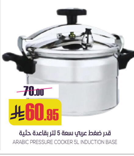 available at Sapt in KSA, Saudi Arabia, Saudi - Buraidah