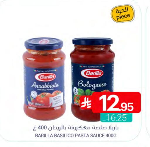 Chilli available at Muntazah Markets in KSA, Saudi Arabia, Saudi - Saihat