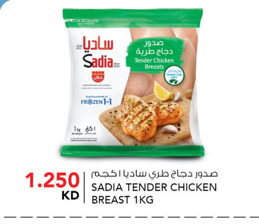 available at النصر هايبر ماركت in الكويت - مدينة الكويت