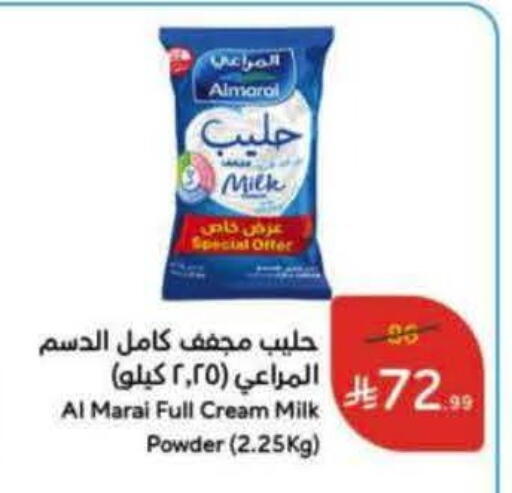 available at هايبر بنده in مملكة العربية السعودية, السعودية, سعودية - الجبيل‎