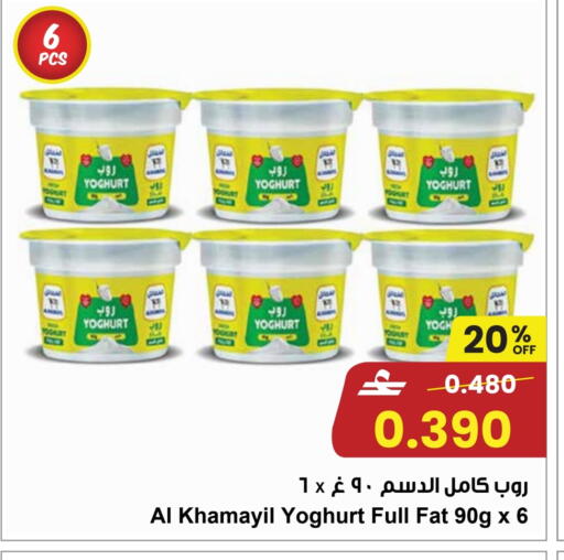 available at مركز سلطان in عُمان - مسقط‎