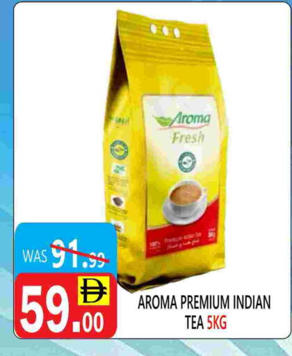 available at United Hypermarket in UAE - Dubai