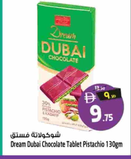 available at SAFARI HYPERMARKET  in UAE - Ras al Khaimah