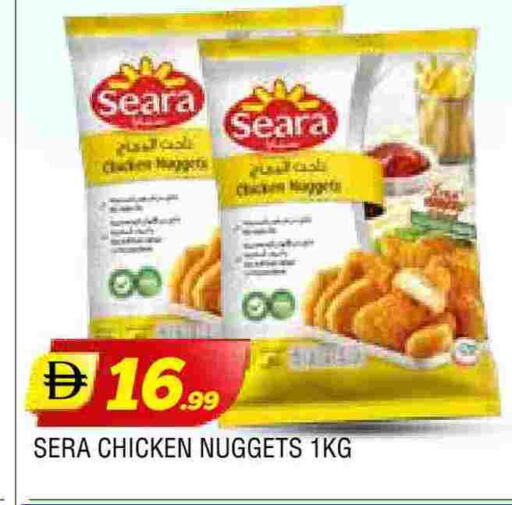 available at AL MADINA in UAE - Sharjah / Ajman