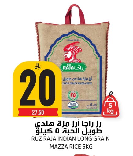 available at Grand Hyper in KSA, Saudi Arabia, Saudi - Riyadh