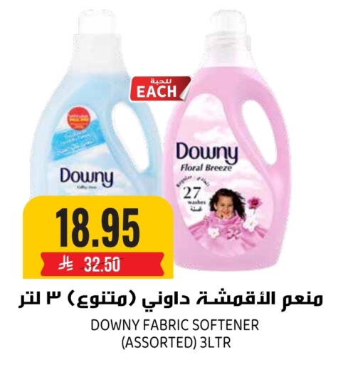 available at Grand Hyper in KSA, Saudi Arabia, Saudi - Riyadh