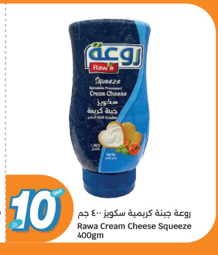 available at سيتي هايبرماركت in قطر - الخور