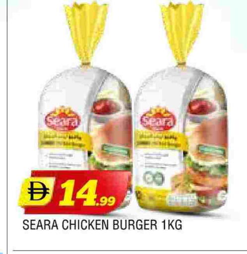 available at AL MADINA in UAE - Sharjah / Ajman