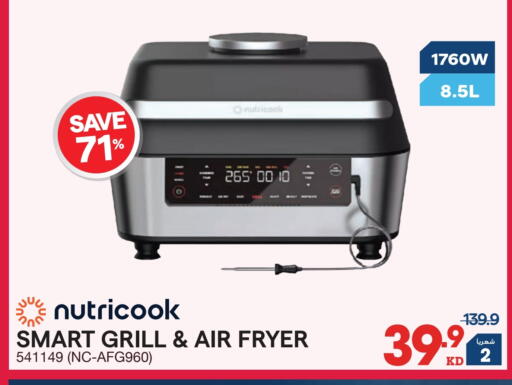 available at X-Cite in Kuwait - Ahmadi Governorate