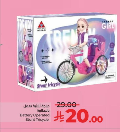 available at LULU Hypermarket in KSA, Saudi Arabia, Saudi - Al-Kharj