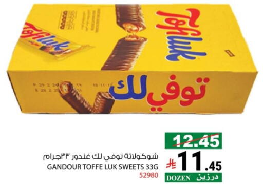 available at هاوس كير in مملكة العربية السعودية, السعودية, سعودية - مكة المكرمة
