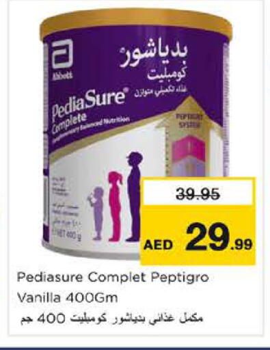 Vanilla available at نستو هايبرماركت in الإمارات العربية المتحدة , الامارات - دبي