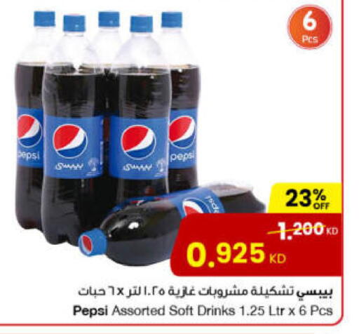 available at The Sultan Center in Kuwait - Ahmadi Governorate