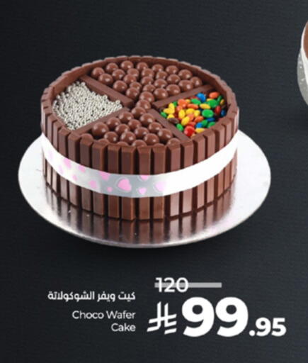 available at لولو هايبرماركت in مملكة العربية السعودية, السعودية, سعودية - مكة المكرمة