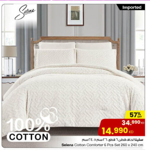 available at The Sultan Center in Kuwait - Jahra Governorate