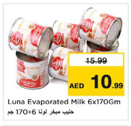 available at نستو هايبرماركت in الإمارات العربية المتحدة , الامارات - دبي