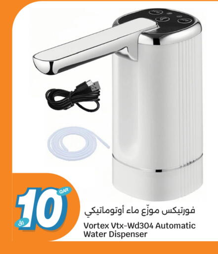 available at سيتي هايبرماركت in قطر - الوكرة